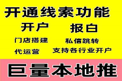 百度竞价排名服务：成功案例解析