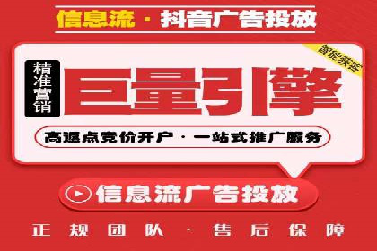 百度竞价案例：打造高ROI的广告投放